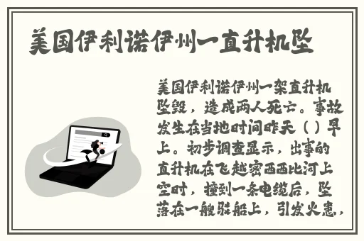 皇上撞着太子妃的深处第