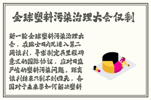 欧美**免费观看